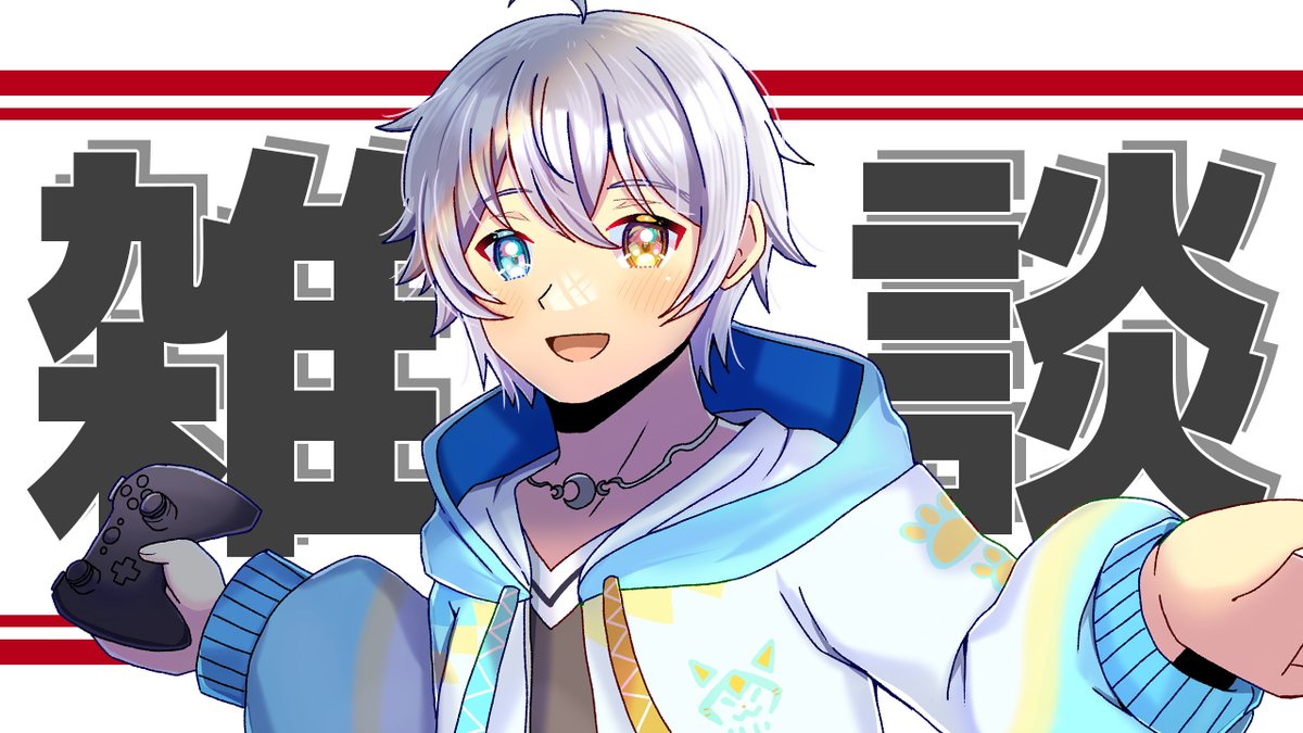 時風朔夜VT⌛💧⚡ (@sakuya_tokikaze) / Posts / X