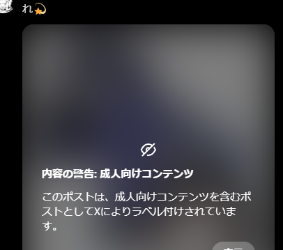 qico tweet media