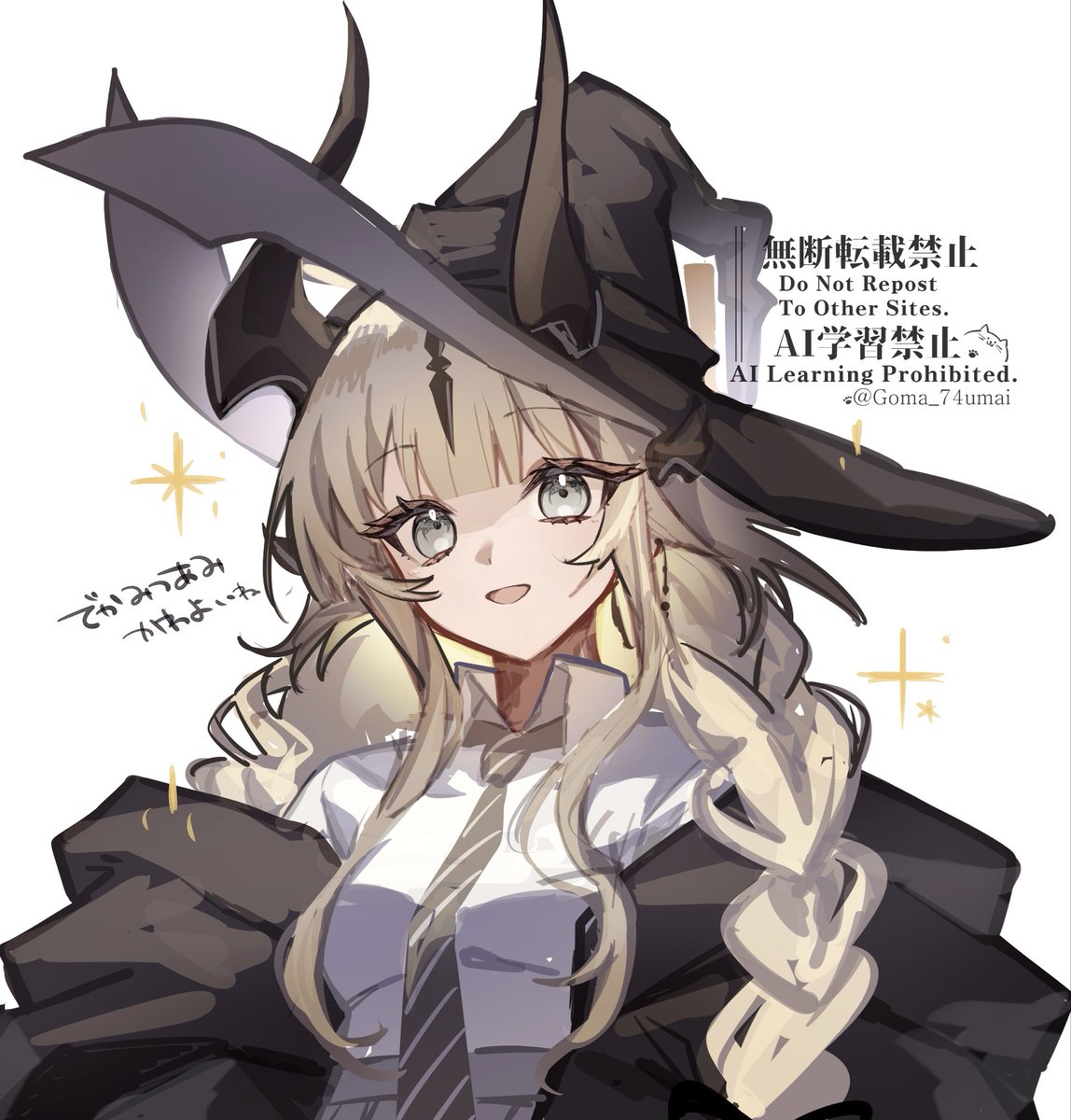 ごまご孫ま@skeb募集中 tweet media