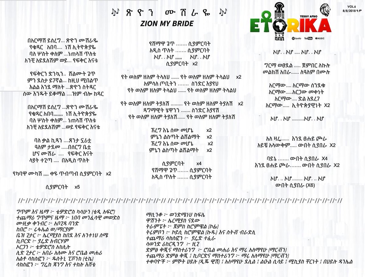 Teddy Afro tweet media