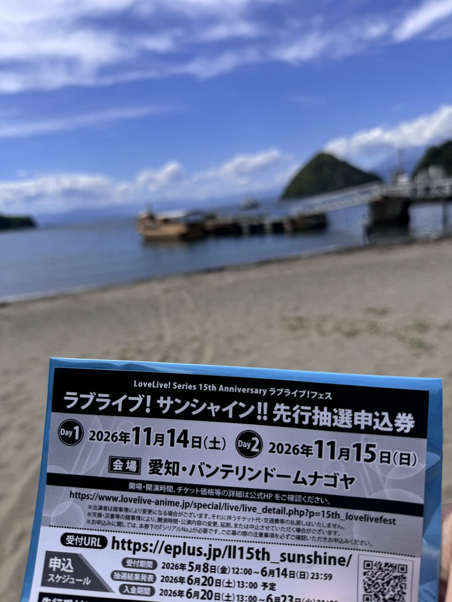 E・Y tweet media