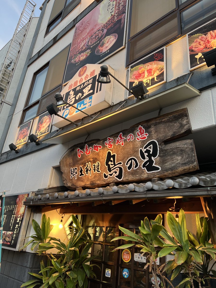 カズ(^-^)v tweet media