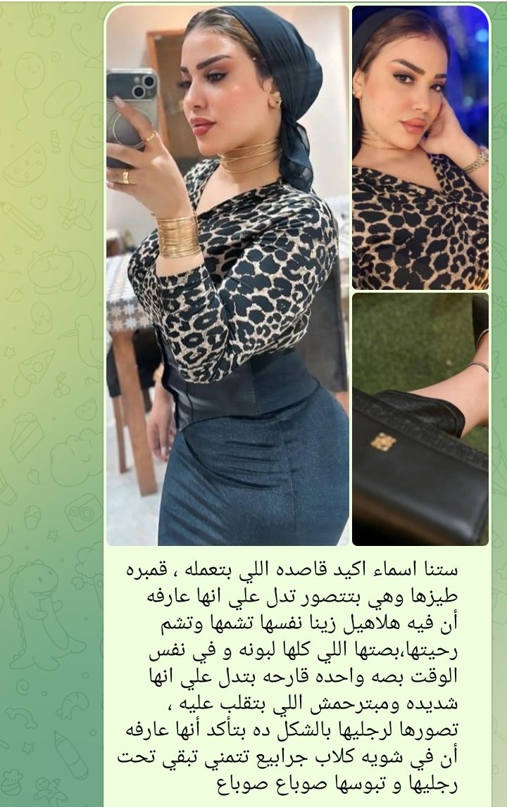 مبوله النسوان tweet media