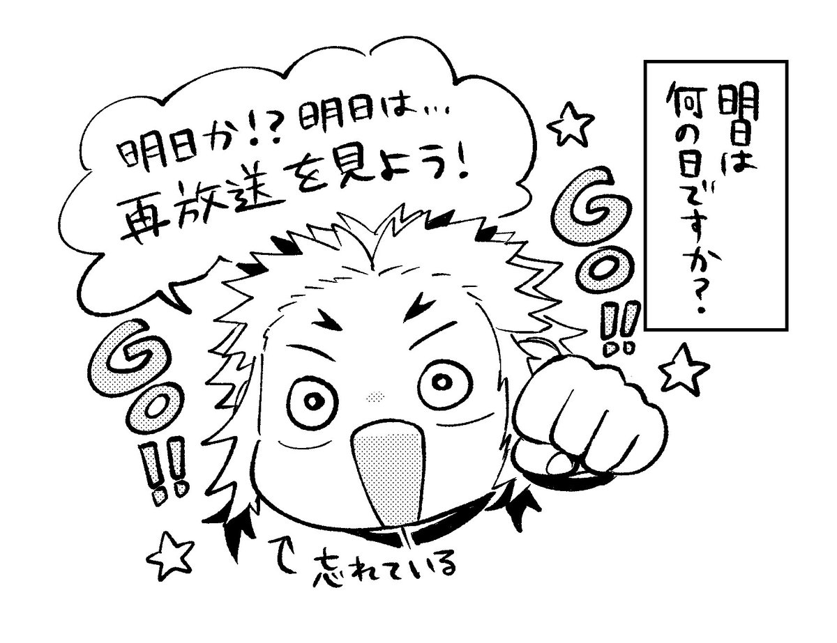そね (@sonemori0) on Twitter photo 