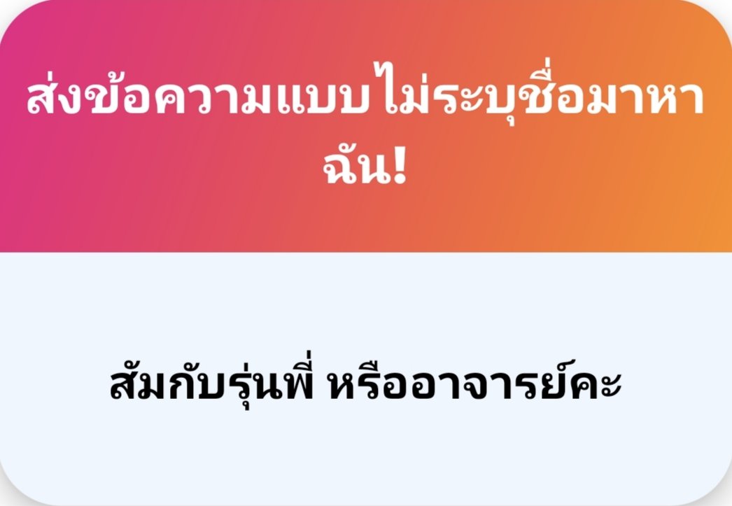 DentNU28.official tweet media