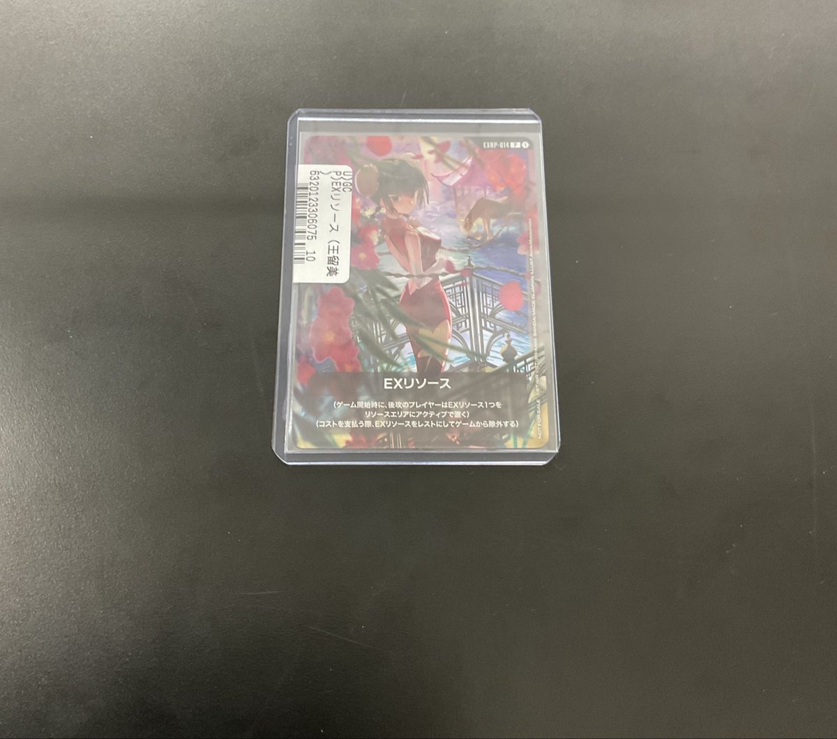 5セット王留美　EXリソース ガンダムカードゲーム m77914087894_1.jpg?1771511902