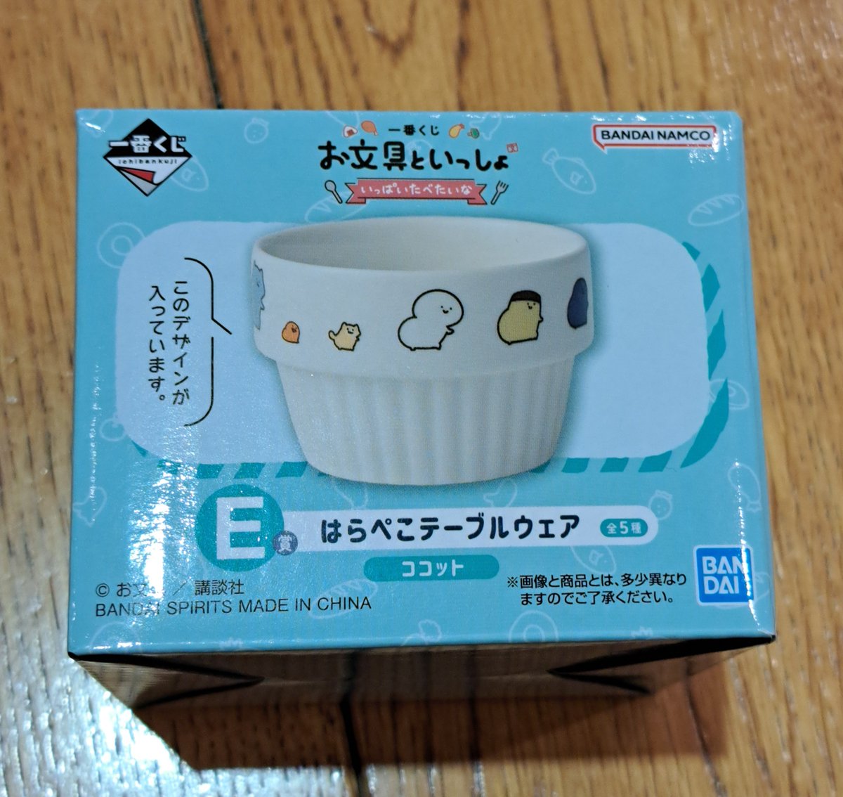 杏一 tweet media