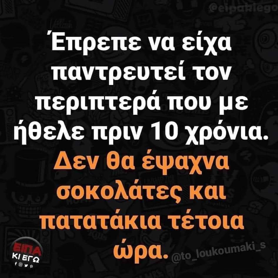 frappedophilosophy tweet media