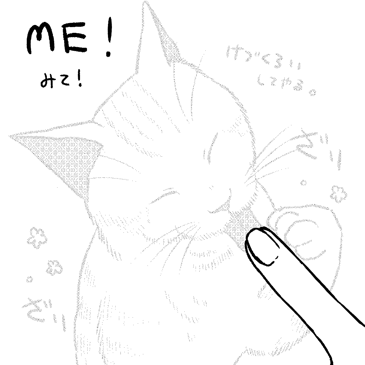 桜プリン🐾書籍発売中！ tweet media