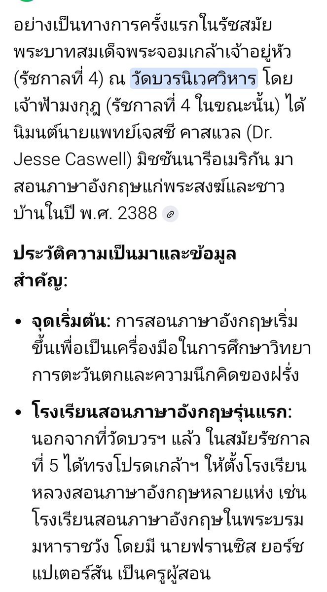 TTDR tweet media