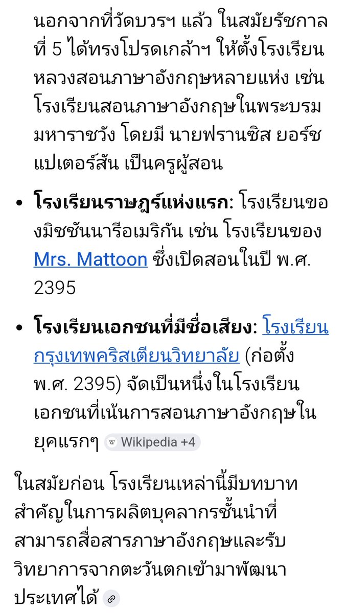 TTDR tweet media