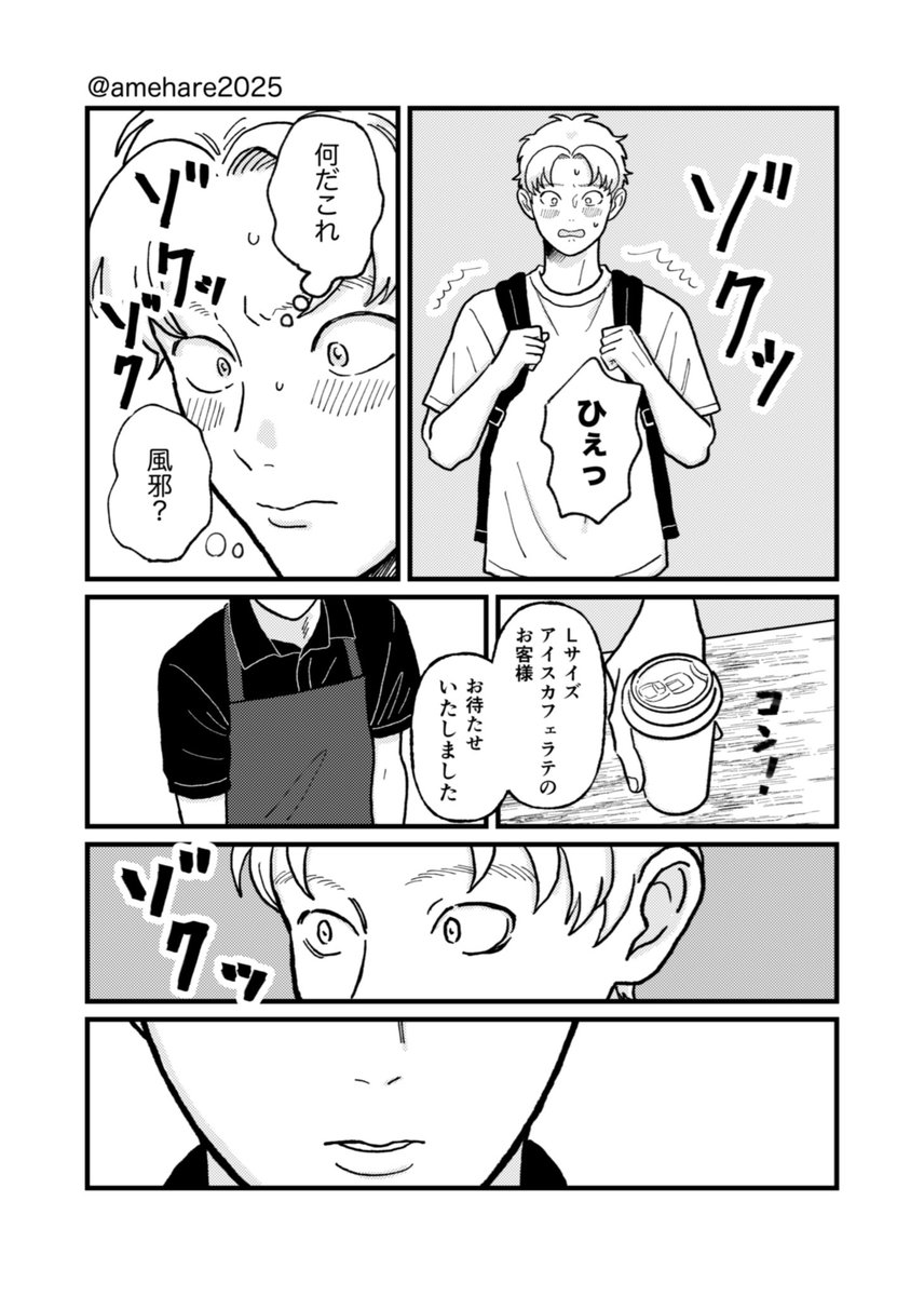 あめ🐿️ tweet media