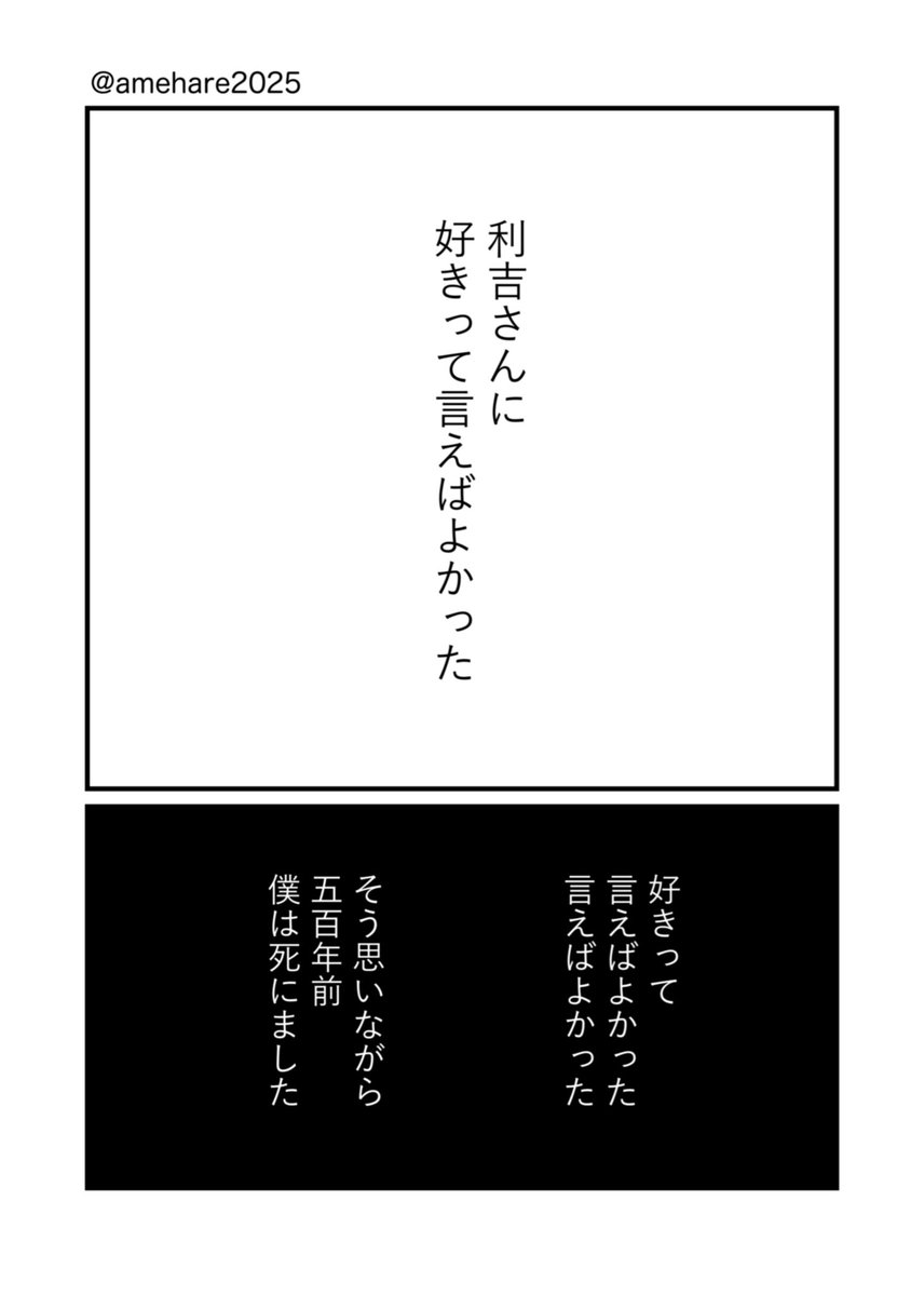 あめ🐿️ tweet media