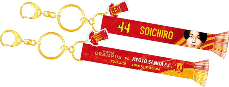 名古屋グランパス グッズ担当 (@nge_goods) / Posts / X