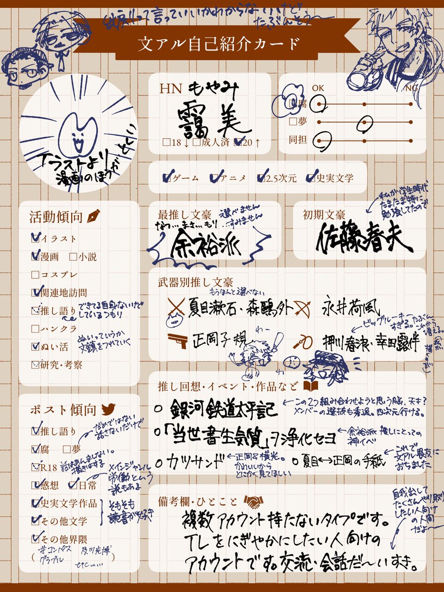 もやみ@5/5西2ネ25b tweet media