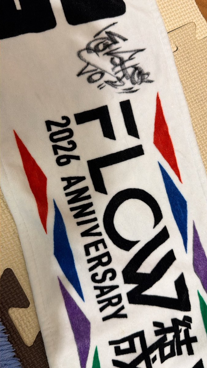 yoshi3_26ers's tweet photo. 昨日の名古屋LIVEも最高だったけど友達との待ち合わせ前にIWASAKIさんがポストしてたとこで同じ画角で写真撮ろうと思って歩いてたら、そのすぐそばのカフェでKOHSHIさんがコーヒー飲んでらした😆写真とサインをお願いしたら快く応じてくださりLIVE と同じくらいテンアゲでしたー🥳
#2026年はFLOWの年 https://t.co/RJmtp2WFZi