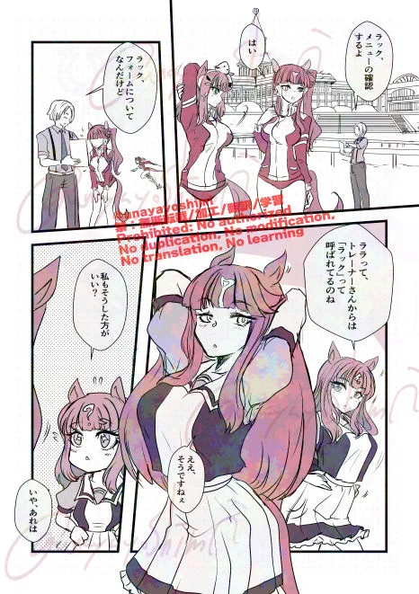 アイ・サレンダー

#うなぴょいまとめ 