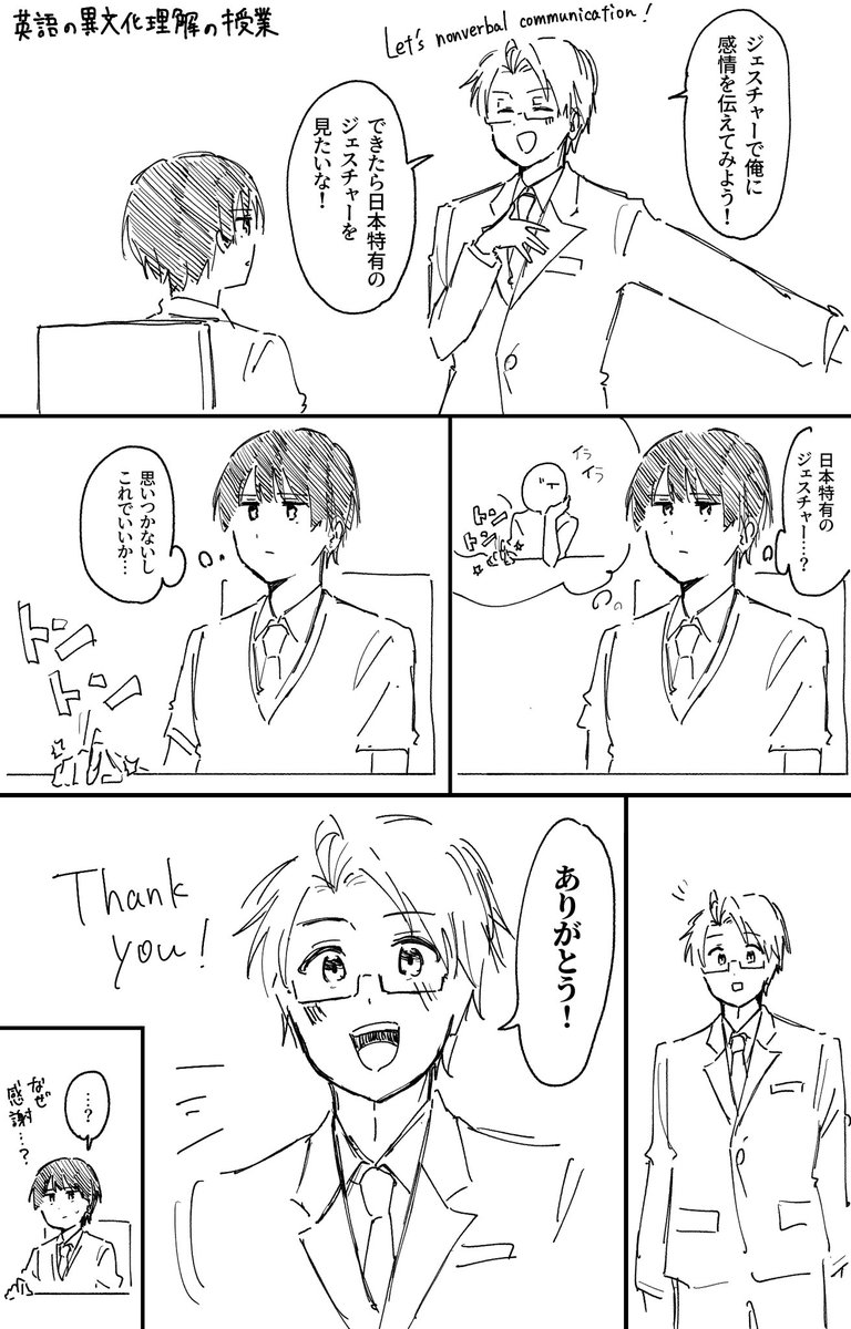 みつ tweet media