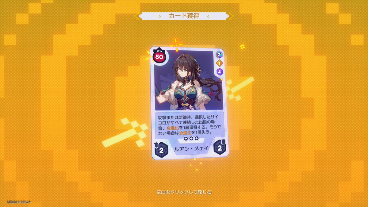 きたあああああああああああああああ