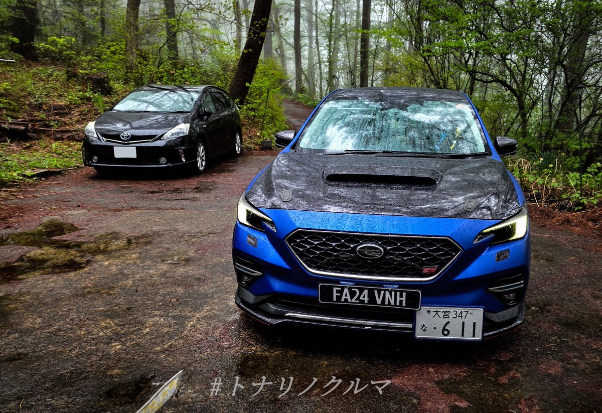 一平★副業レヴォーグ★ByTheSubie tweet media