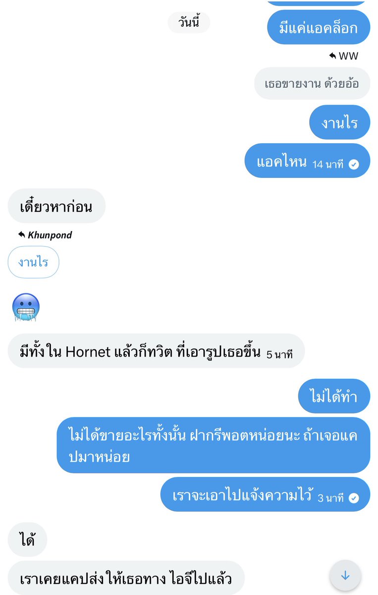 kpttpts2812