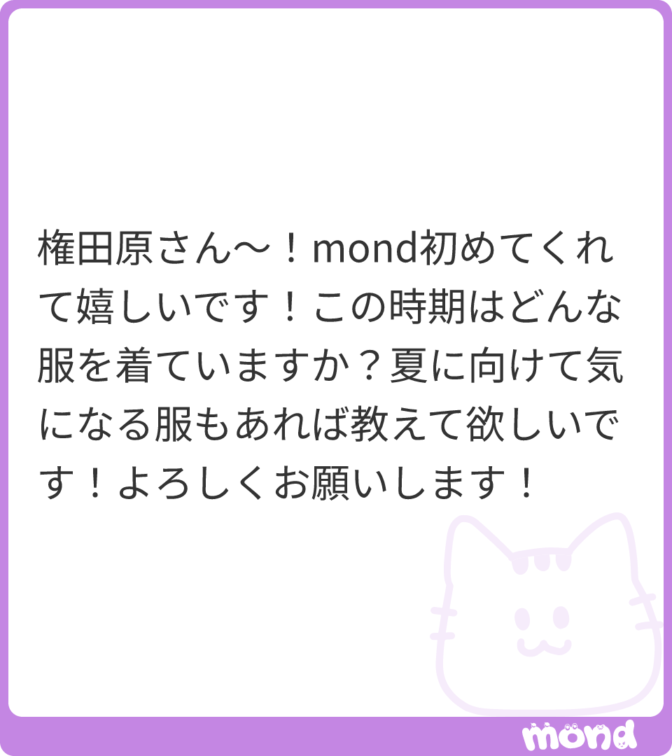 yamttd's tweet photo. 最近淡い色のお洋服に惹かれがちです♩可愛いと思ったものまとめておきます♡

(画像:1)
#mond_yamttd
https://t.co/Ur5r6oh99j https://t.co/3zLYJlKJ3t