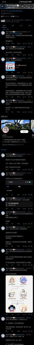 圣三一第一步枪 🍥 ❄️ tweet media