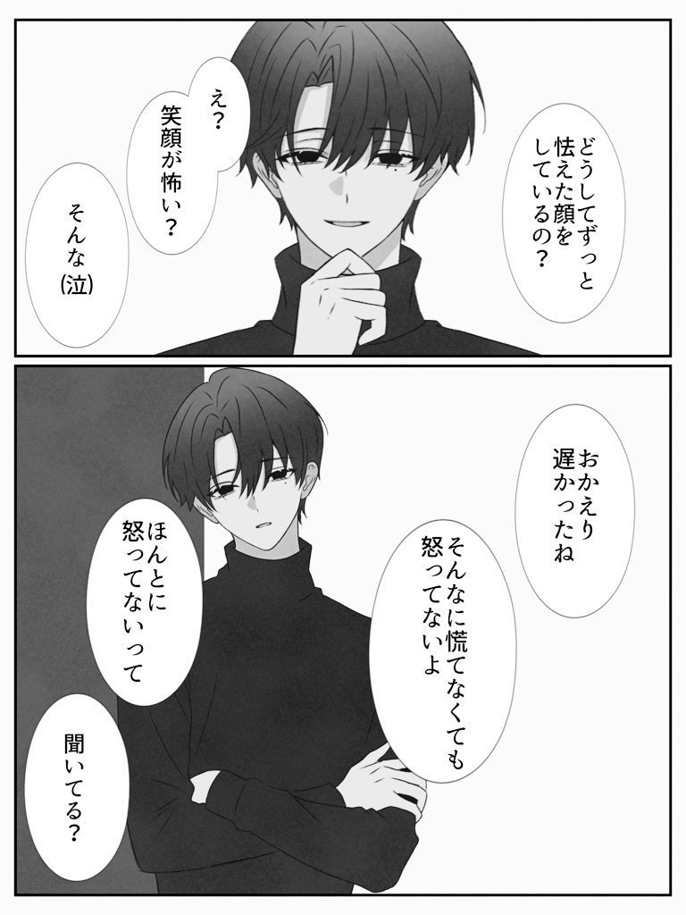 勝手 tweet media