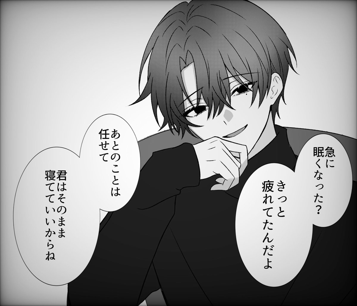 勝手 tweet media