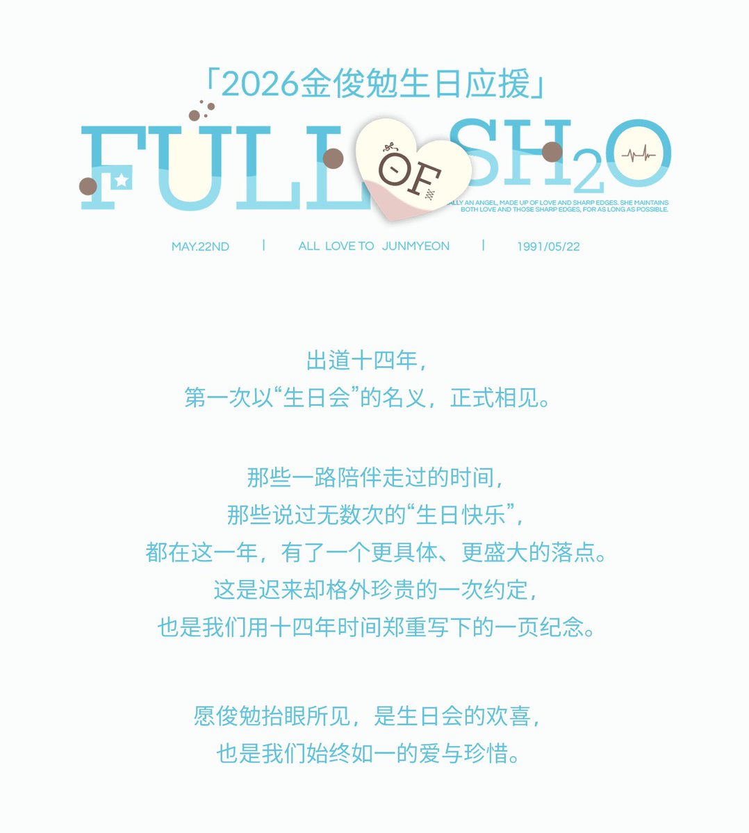 百度金俊勉吧SUHOBAR tweet media