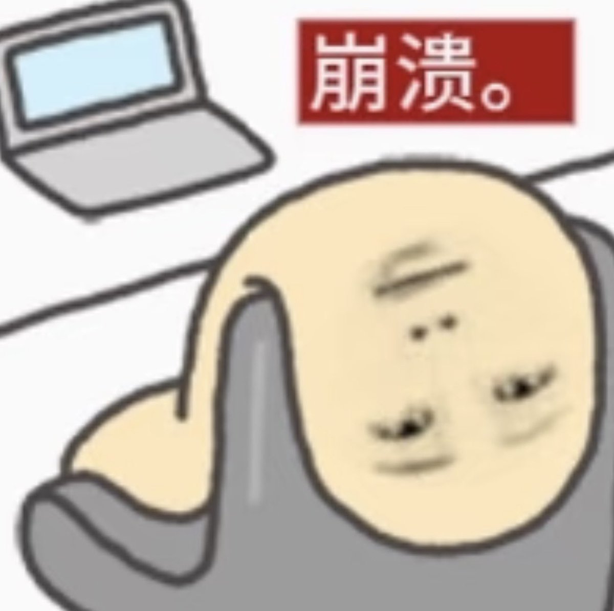 雾 tweet media