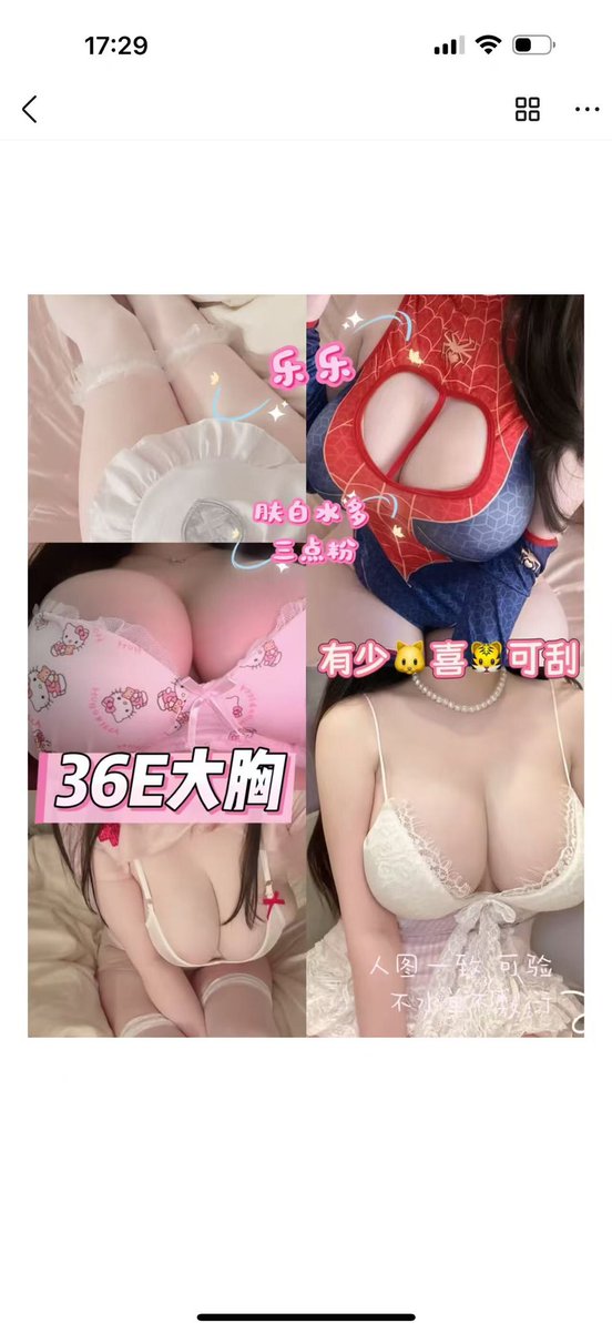 优质店铺，七年老店，另起新号，信誉有保障，欢迎哥 哥来下单给您帝王般的极致服务，上千美女萝莉御姐 应有尽有，接线上11。定制，举牌，野外，露出，cos妹妹一次性调教多人，各种业务。包括游戏陪玩，重口 https://t.co/hsbgEjIo2N