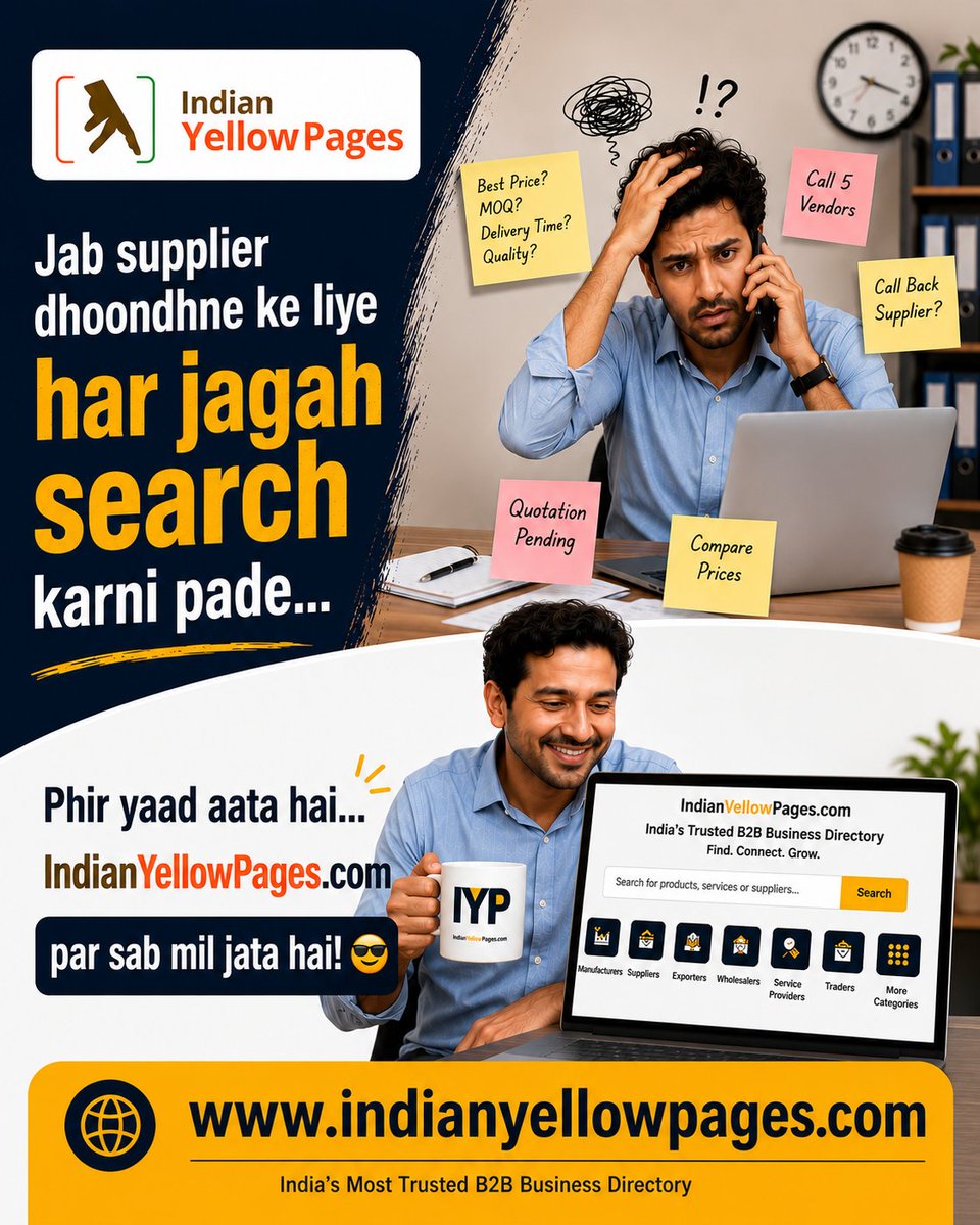 Indian Yellow Pages tweet media