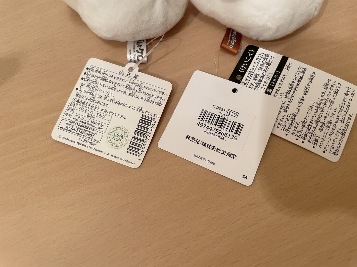 しろかった tweet media