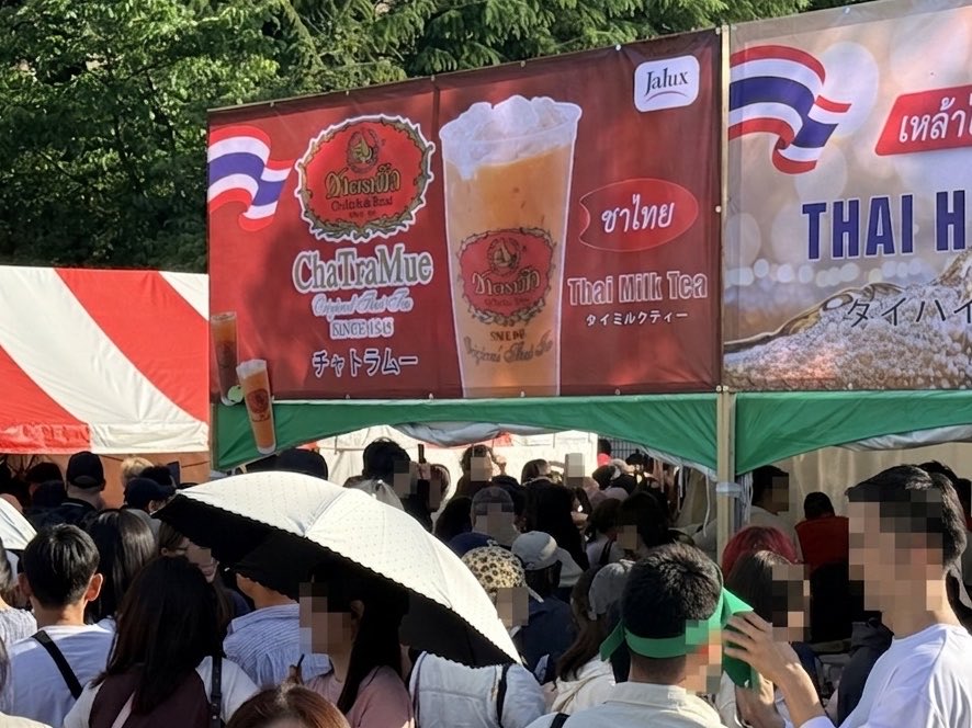 旅人スキヤキ🇯🇵🇹🇭世界一周中 tweet media