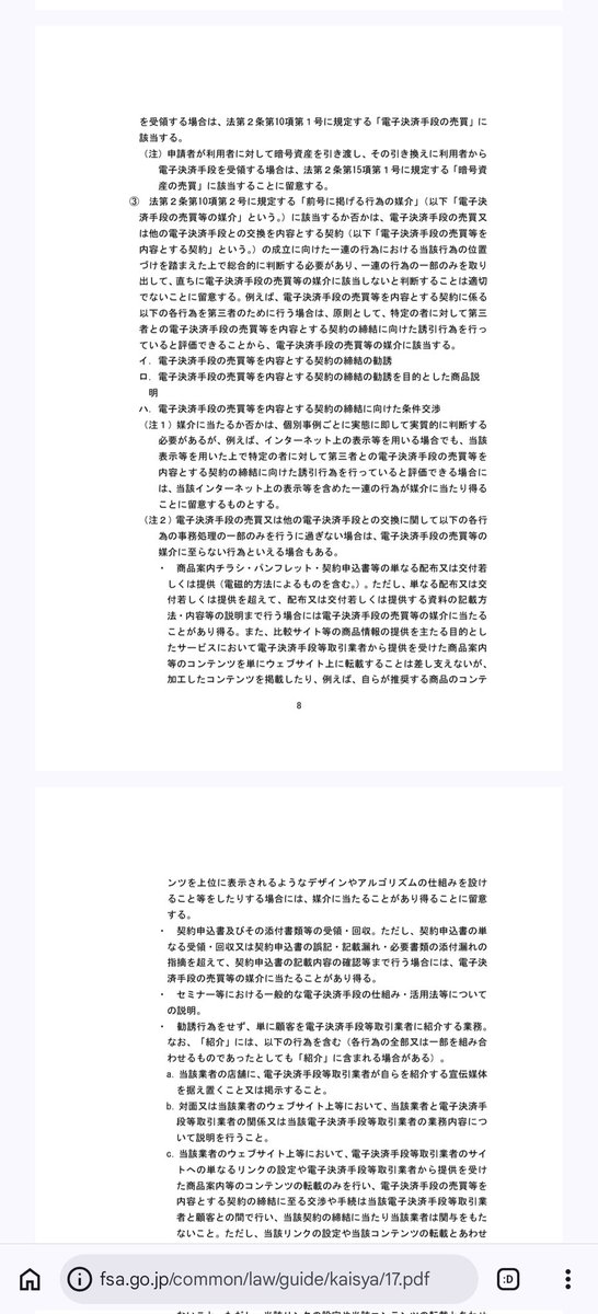 おもしろフラッシュトレード倉庫 tweet media