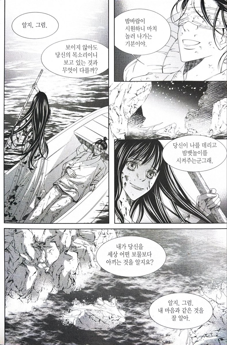 앙부 tweet media