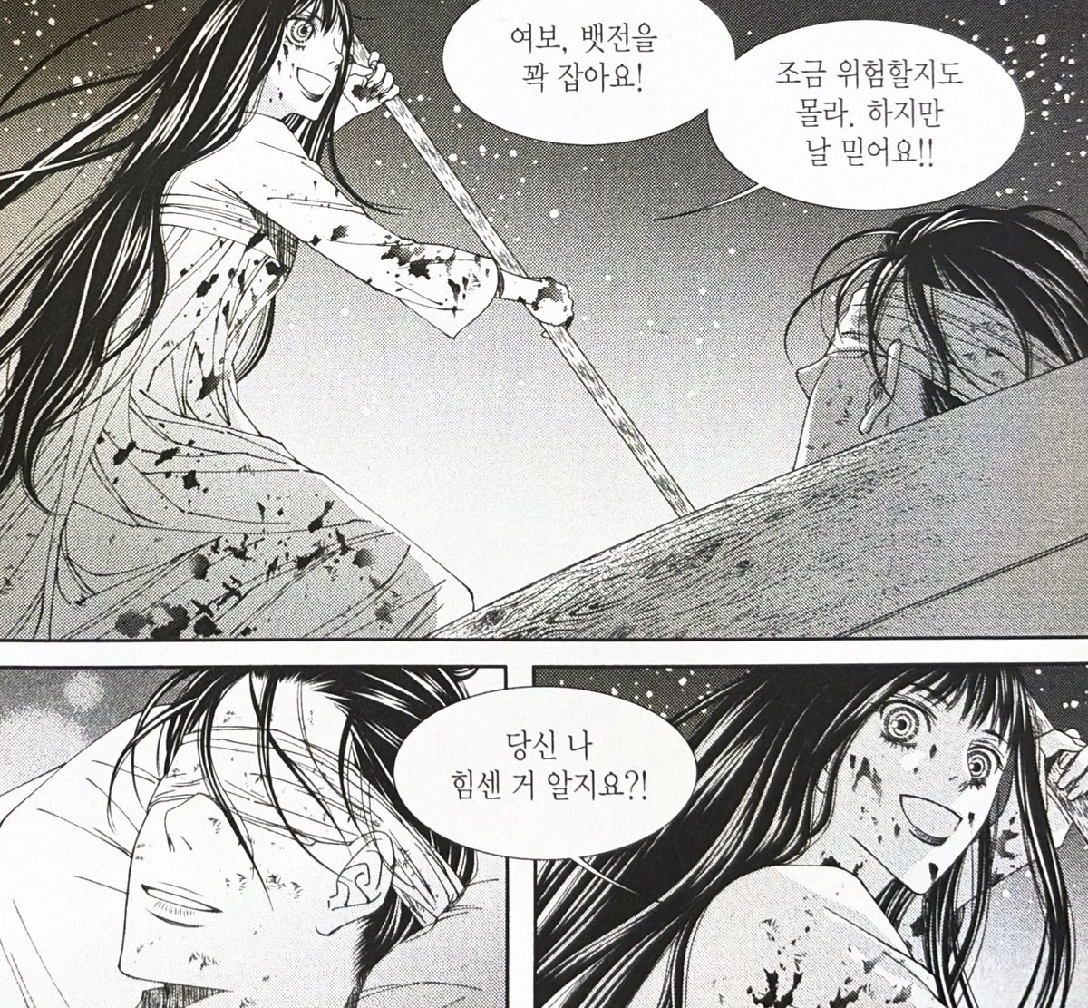 앙부 tweet media