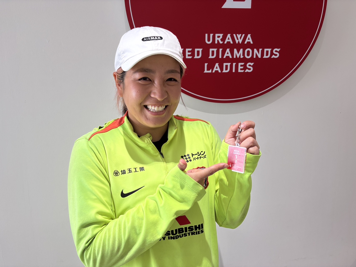 ♦️池田咲紀子選手トップリーグ通算200試合出場達成記念グッズ、受注