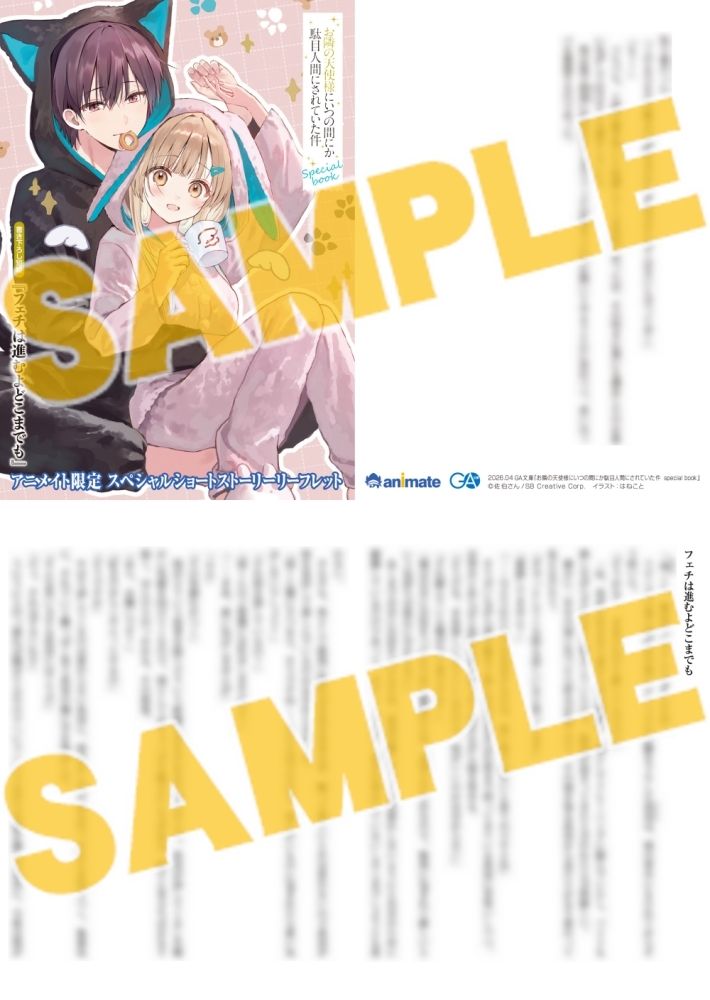 AD‐LIVE2018 全巻セット アニメイト特典付き Blu-ray&DVD | AD-LIVE(アドリブ) 2018 - AD-LIVE Project