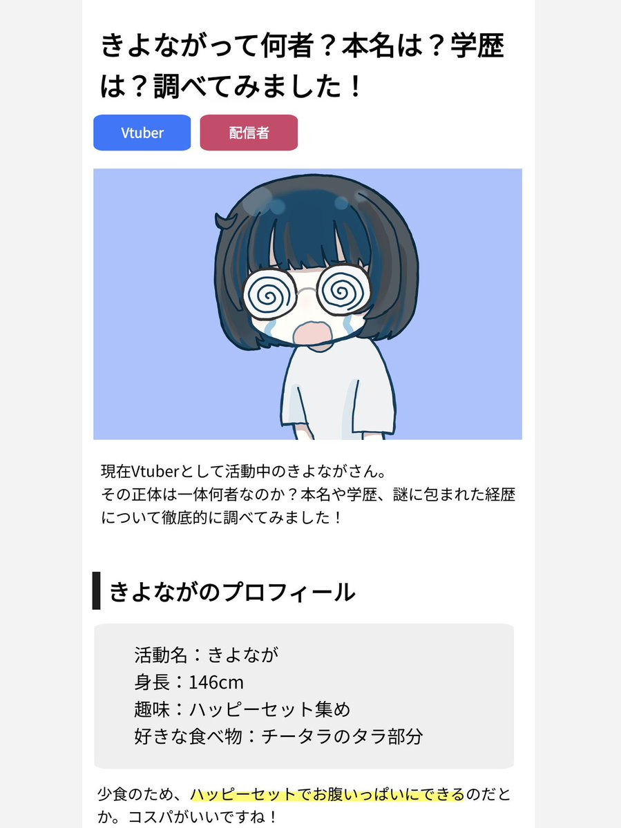 ピクページ｜画像を貼るだけで個人ｻｲﾄを作れるｻｰﾋﾞｽ (@piku_page