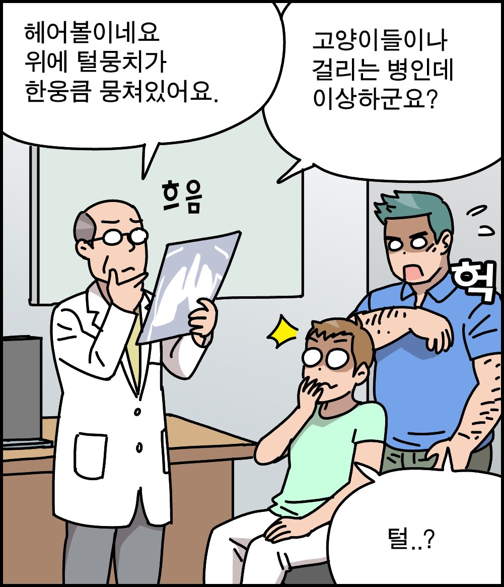 변천 BYUN CHUN tweet media