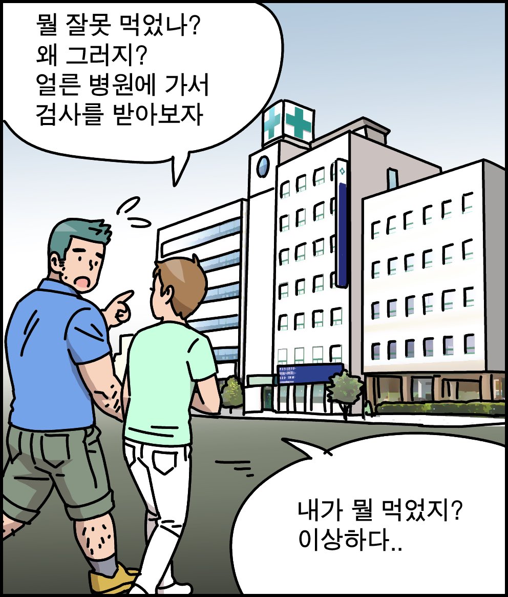 변천 BYUN CHUN tweet media