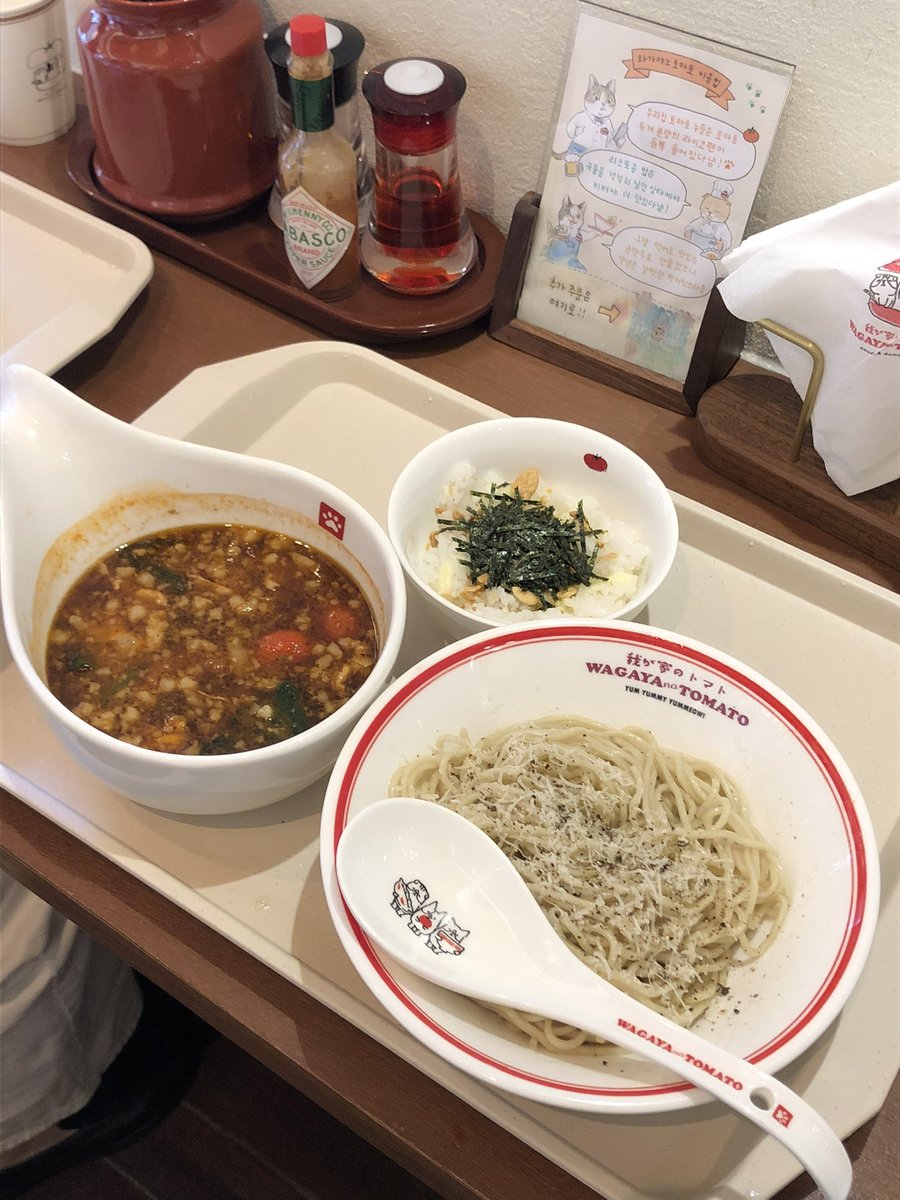 취준생 밥 tweet media