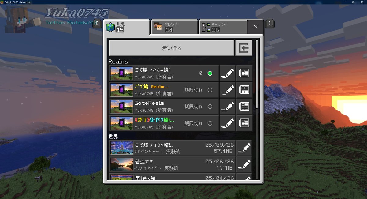 優香 @マイクラBE tweet media