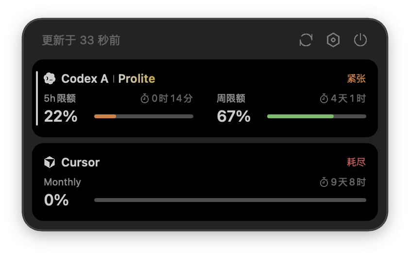 ronronron911's tweet photo. @pengchujin 开了 Pro，4 小时勉强够用。。。 https://t.co/j3tJpja9bl