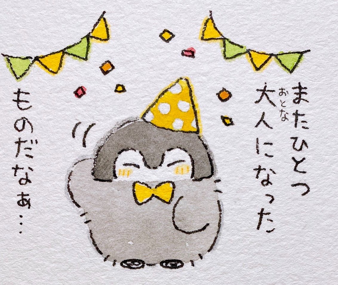 くさがめ太郎 tweet media