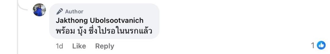 น้องมันจู๋(ง'̀-'́)ง BORN AGAIN (ชายแท้ 100% นะค่ะ) tweet media