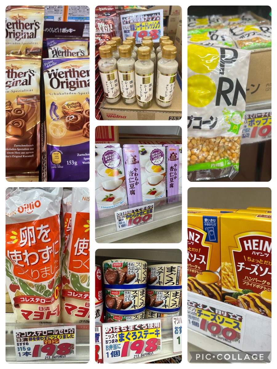 お詫び 明日広告の品 北海道ゆめぴりか 配送トラブルにより 来週入荷