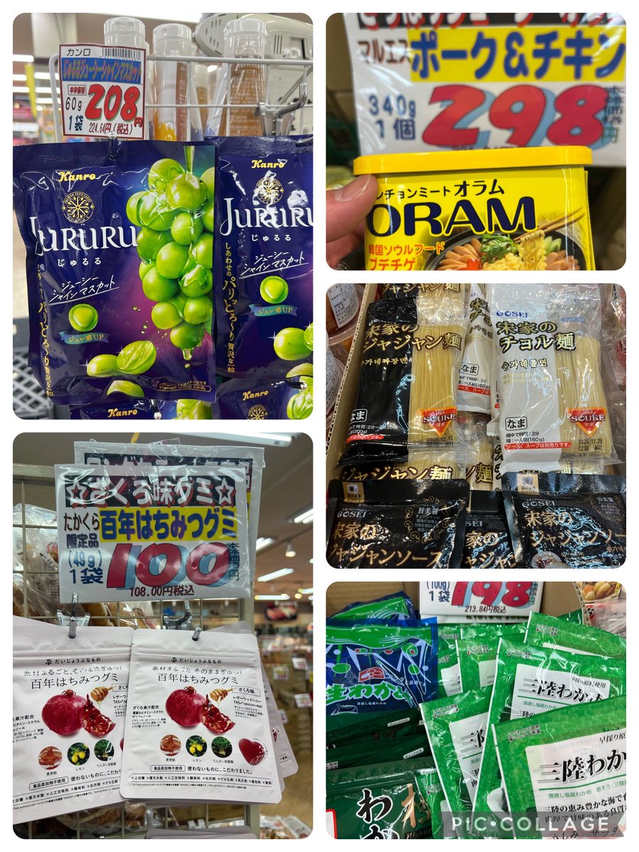 お詫び 明日広告の品 北海道ゆめぴりか 配送トラブルにより 来週入荷